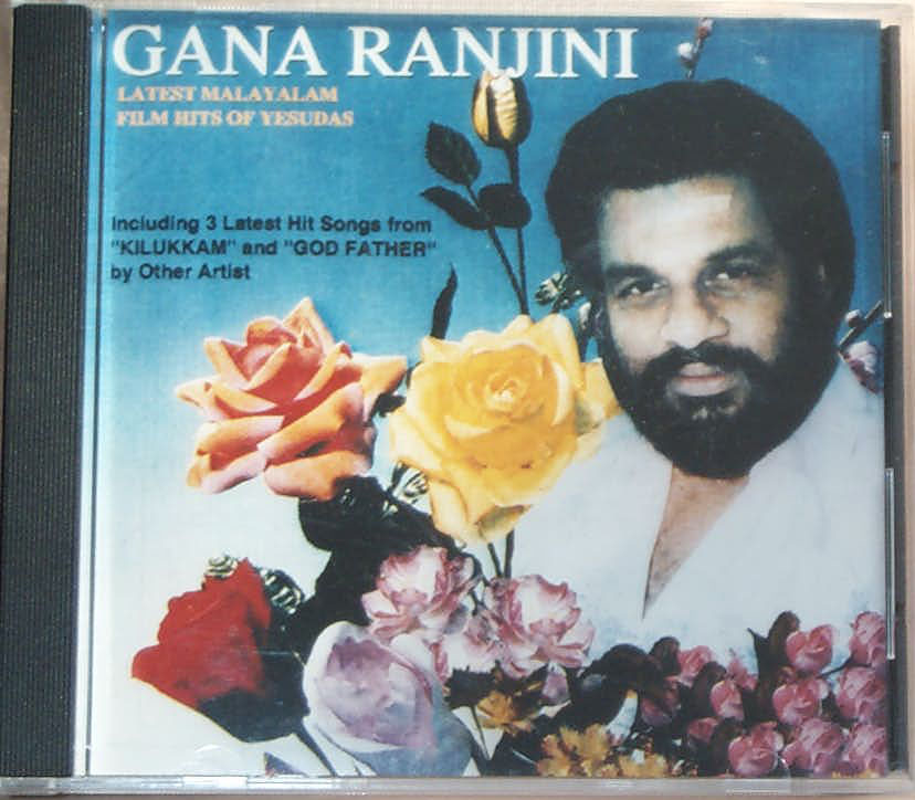 gana ranjini